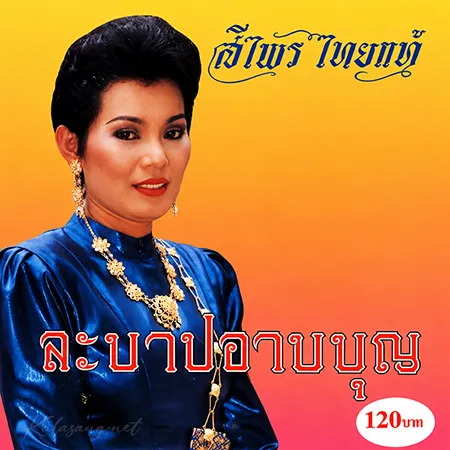 Cover.webp