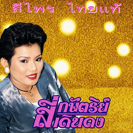 Cover.webp