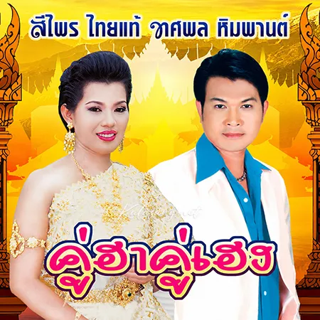 Cover.webp