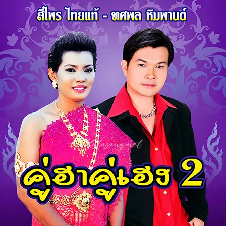 Cover.webp