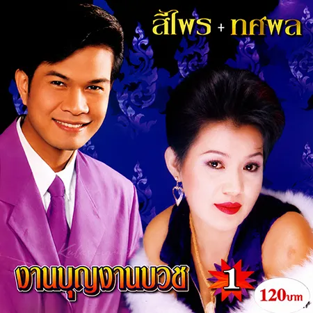 Cover.webp
