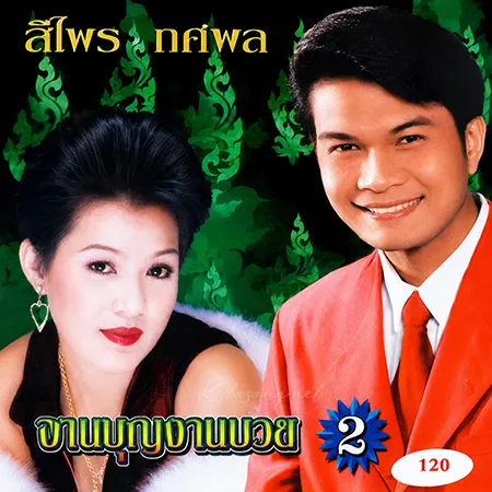 Cover.webp