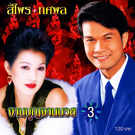 Cover.webp
