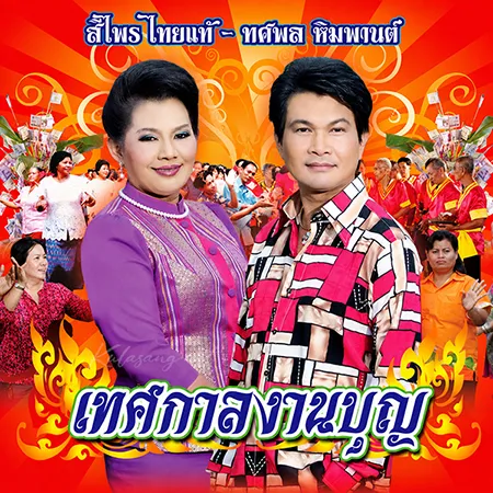 Cover.webp