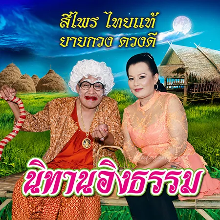 Cover.webp