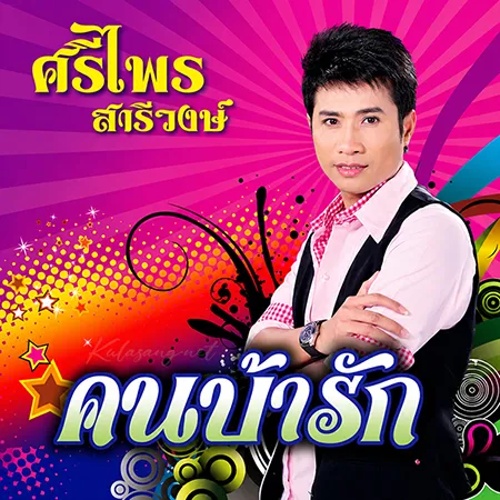 Cover.webp