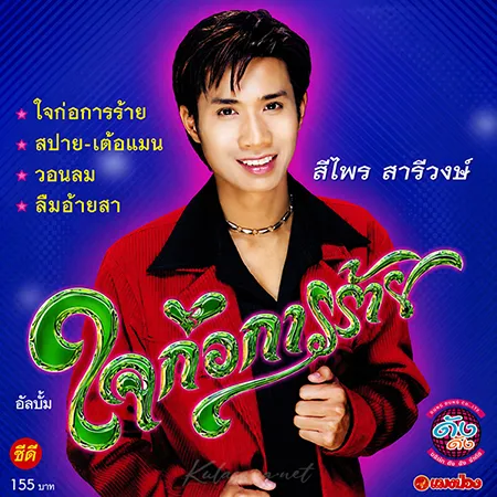 Cover.webp