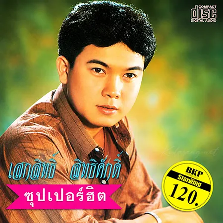 Cover.webp