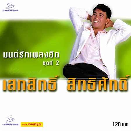 Cover.webp