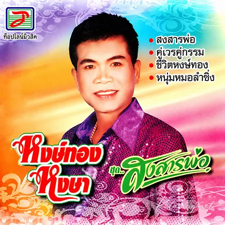 Cover.webp