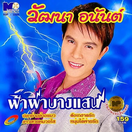 Cover.webp