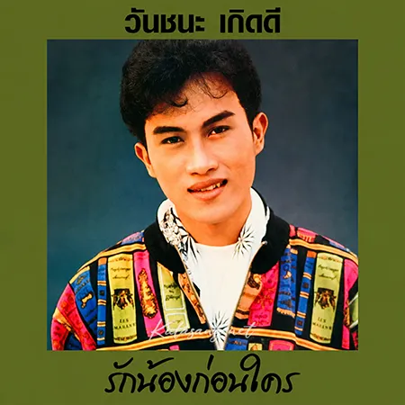 Cover.webp