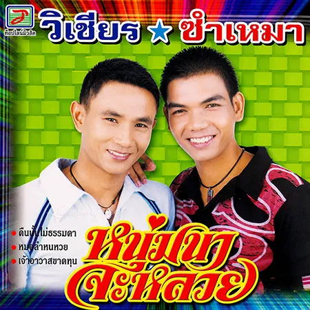 Cover.webp