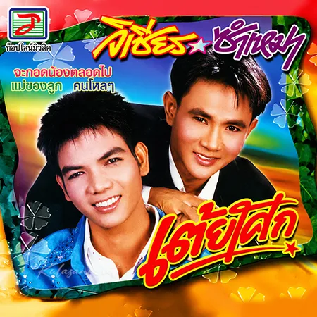 Cover.webp