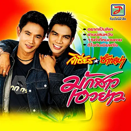 Cover.webp
