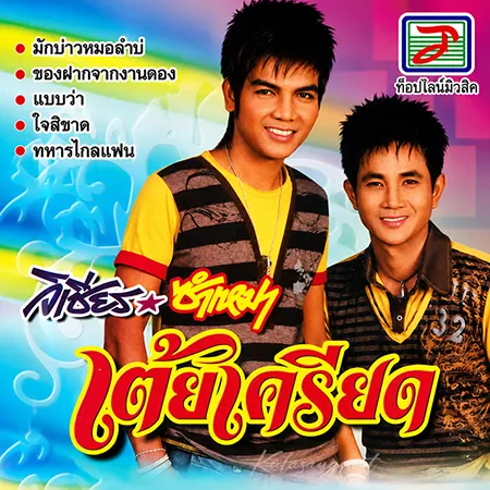Cover.webp