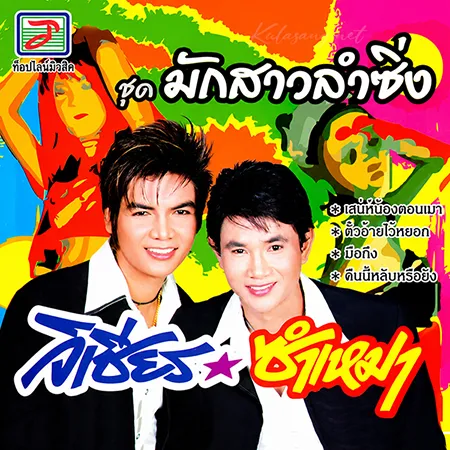 Cover.webp