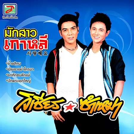 Cover.webp