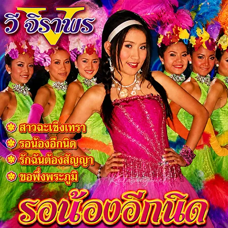 Cover.webp