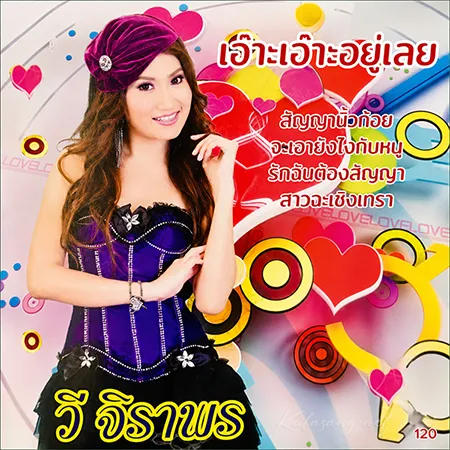 Cover.webp