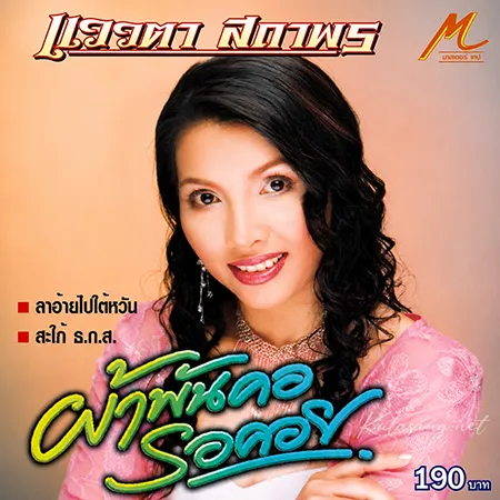 Cover.webp