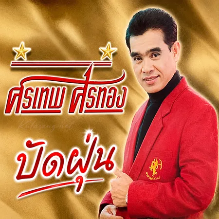 Cover.webp