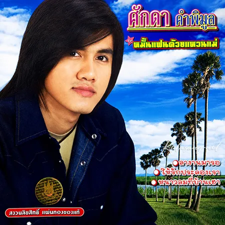 Cover.webp