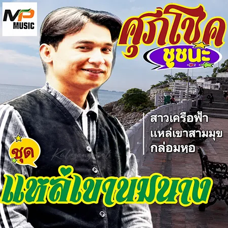 Cover.webp