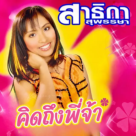Cover.webp