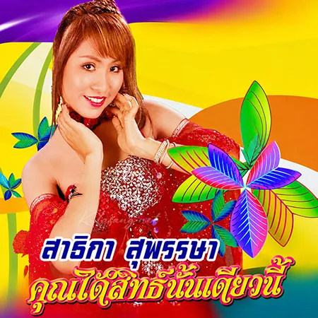 Cover.webp