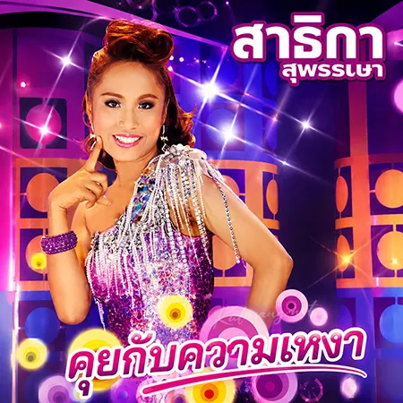 Cover.webp