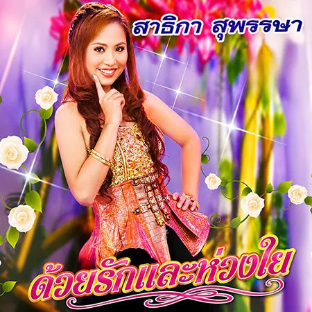 Cover.webp