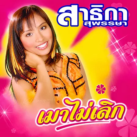 Cover.webp