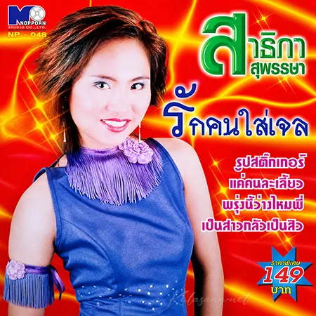 Cover.webp
