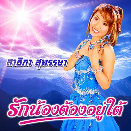 Cover.webp