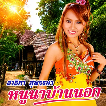 Cover.webp
