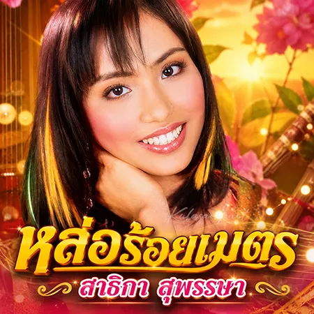 Cover.webp