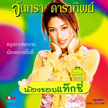 Cover.webp