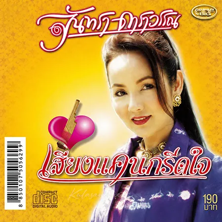 Cover.webp