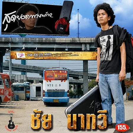 Cover.webp