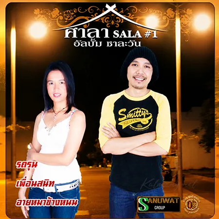 Cover.webp