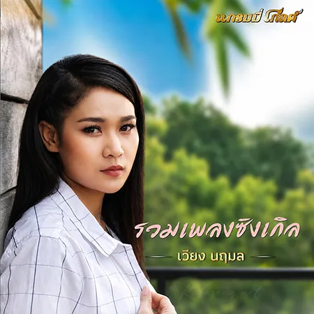 Cover.webp