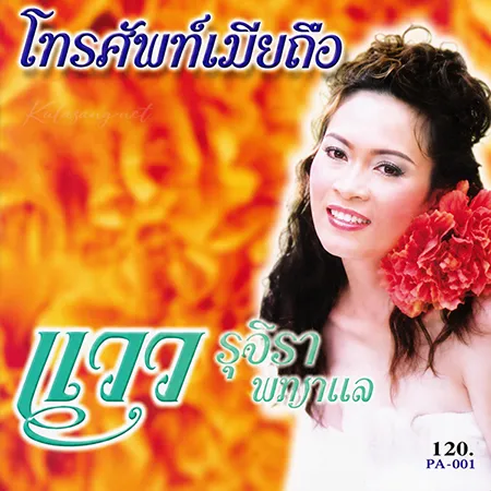 Cover.webp