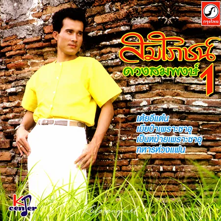 Cover.webp