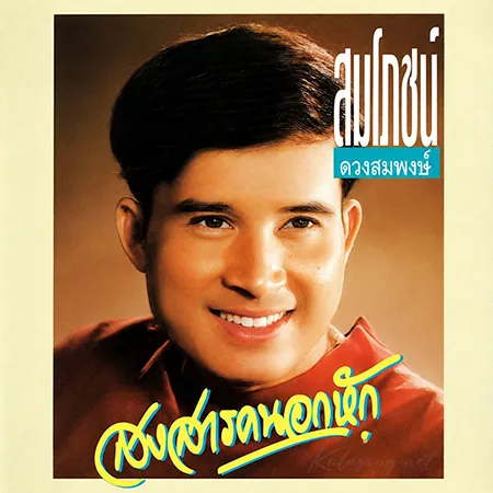 Cover.webp