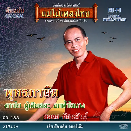Cover.webp