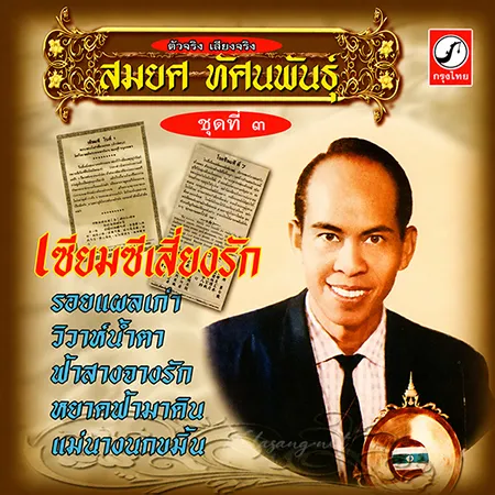 Cover.webp