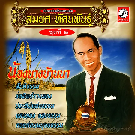 Cover.webp