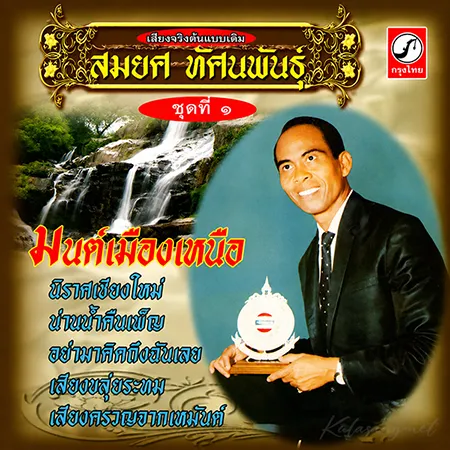 Cover.webp