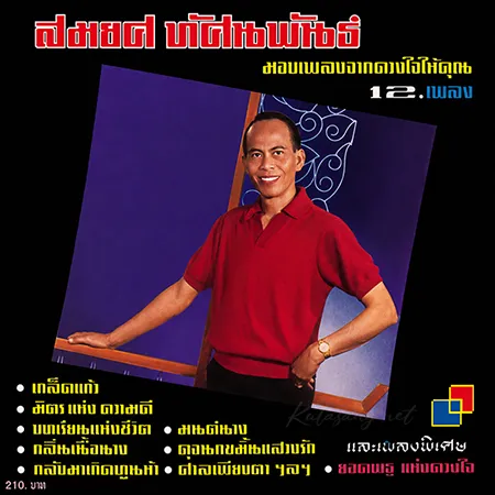 Cover.webp